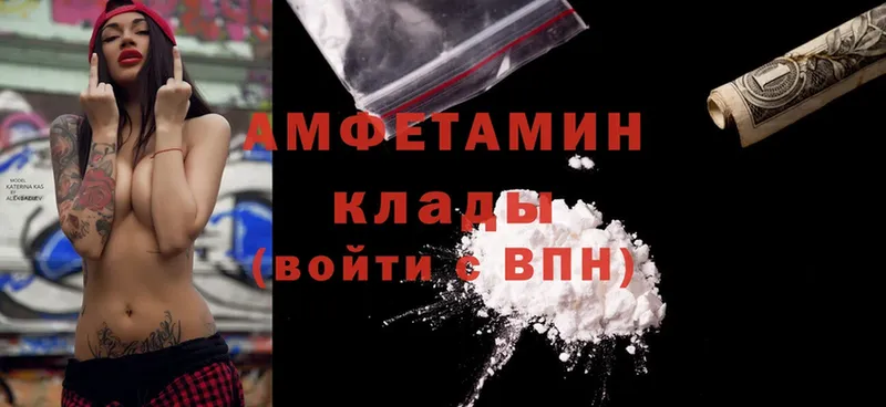 Amphetamine 97% Новопавловск