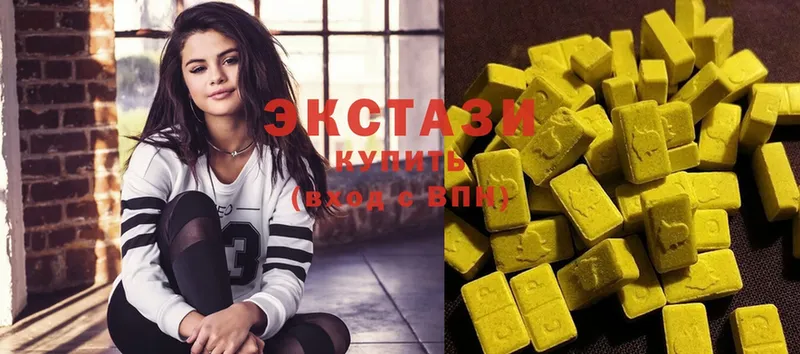 Экстази louis Vuitton  Новопавловск 