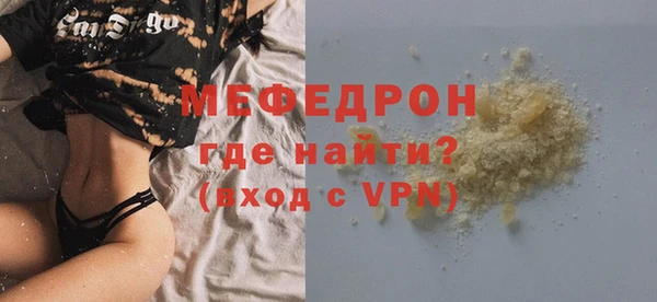 ALPHA PVP Богородск