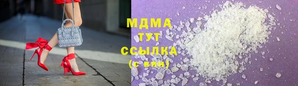 мефедрон мука Богданович